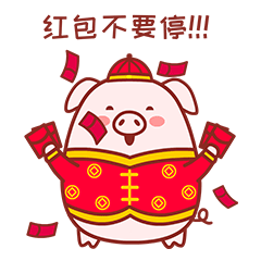 2019团子小猪表情包