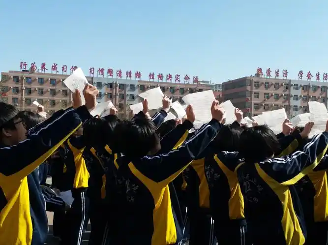 观摩学习河北衡水二中之行