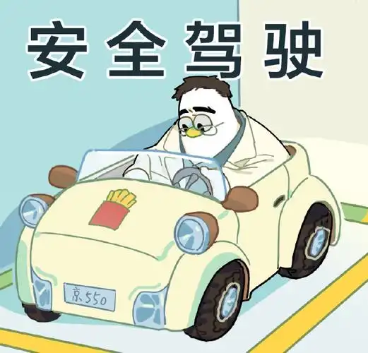 流浪地球2#又凑够一波马兆鸥表情包了.