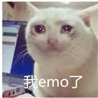 抑郁不快乐系列表情包