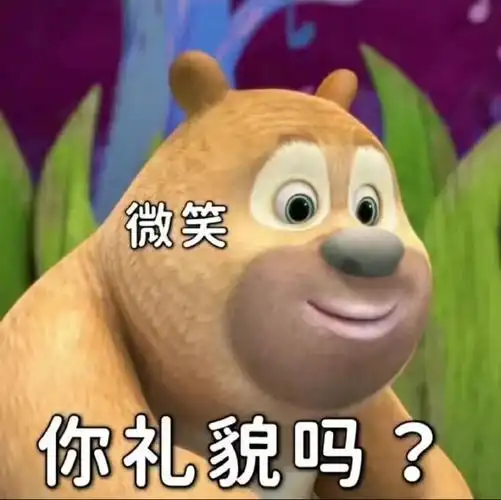 表情包##表情包无水印##搞笑表情包