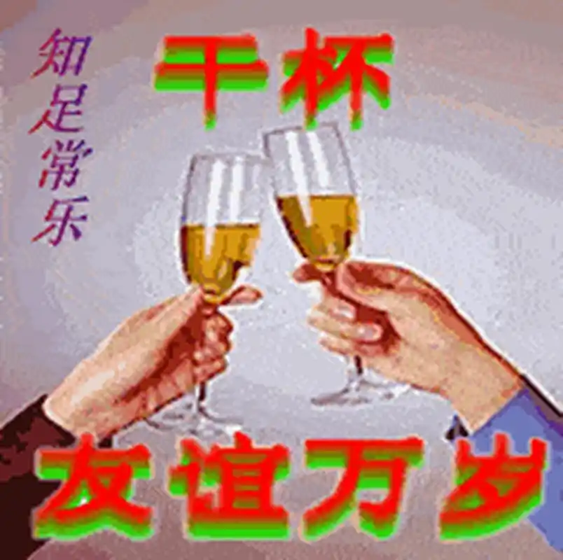 中老年土味表情包真上头!