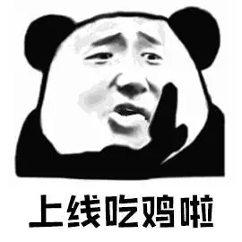 吹个靓头马上吃鸡金馆长吹风机斜眼gif动图_动态图_表情包下载_soogif