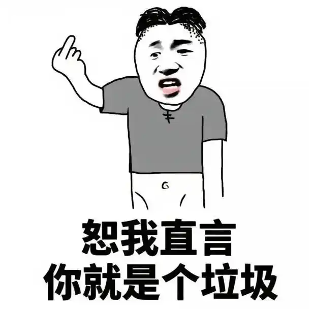 人性最大的恶:是不懂得反思过已,拼了命的给别人泼脏水,只为-抖音