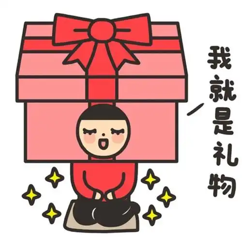 礼物,她跟男友已经谈了5年恋爱了,在过去5年间,各种重要的节日包括