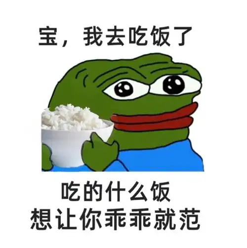 情话是土的但我爱你是真的#520来了分享一组很实用的土味情话表情包