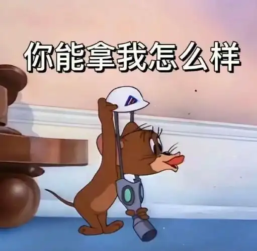 搞怪表情包