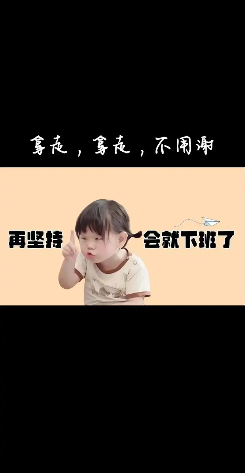 拿走,不谢!#萌娃#萌娃表情包#摇一摇-抖音