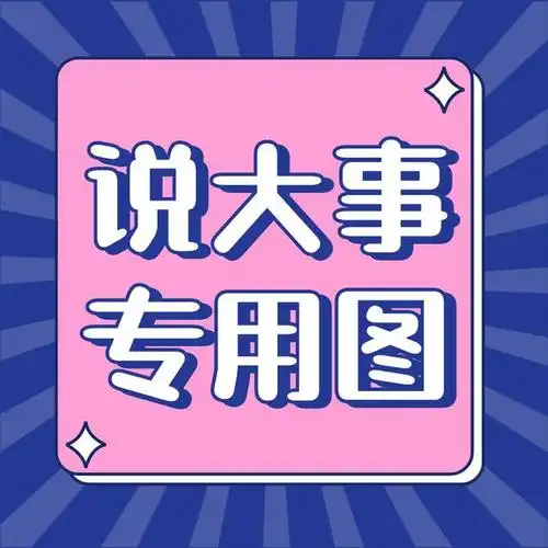 网站建设前期要做哪些准备工作?甲方也需要了解