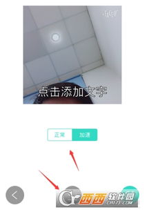 激萌怎么做动态表情包表情包制作方法