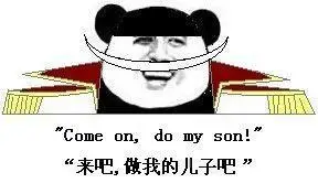 海贼王白胡子:来吧做我的儿子吧comeon,domyson