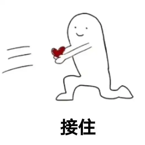 表情包-知乎