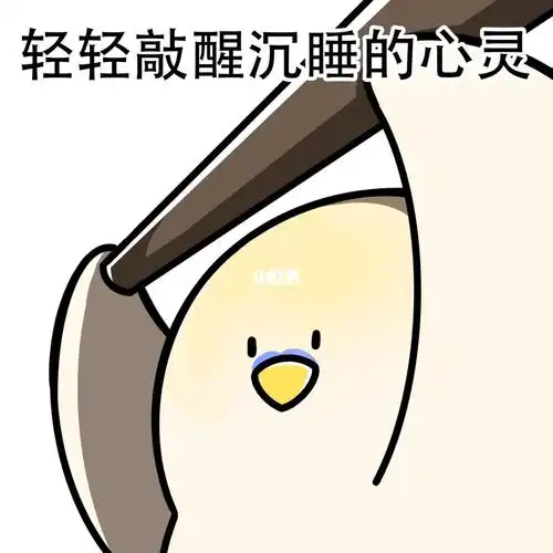 我是原创插画师#沙雕表情包#笔记灵感#小红书成长小助手