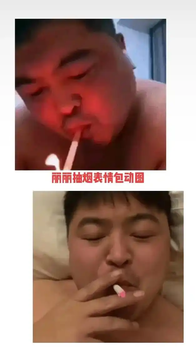 丽丽表情包左下角同款#丽丽表情包#丽丽#-抖音