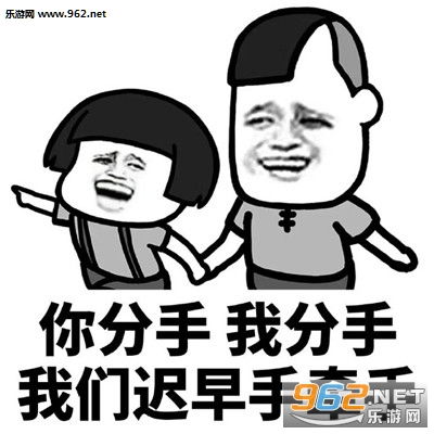 你不睡我不睡我们才会有机会图片你早起我早起我们迟早在一起表情包下载乐游网游戏下载