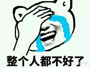 绿牌出现后德罗西出名了苏亚雷斯哭晕在厕所