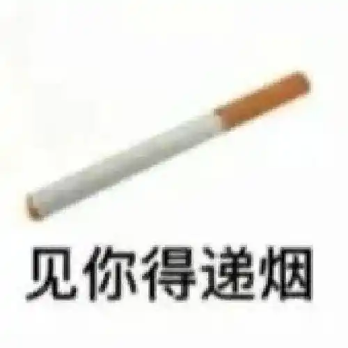 我擦,你真的nb_表情_微信_方法