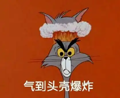 气到头壳爆炸-猫和老鼠系列_猫和老鼠_jerry_卡通表情