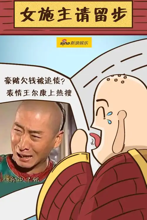 冲出了表情包防线,上了微博热搜.