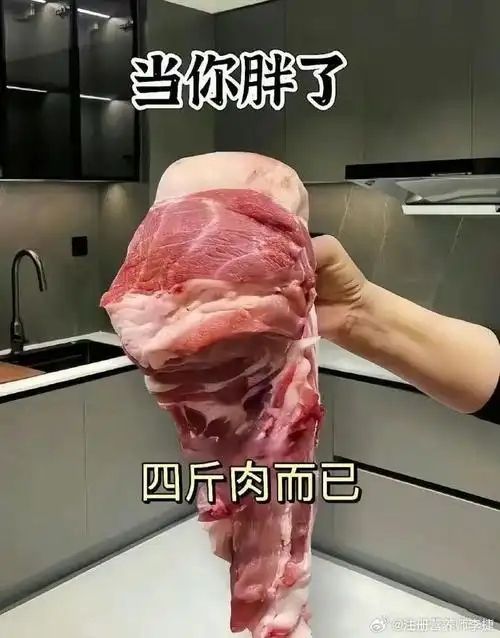 有人说想夏天减20斤肉,看一下20斤有多少先给自个儿定个目标吧.