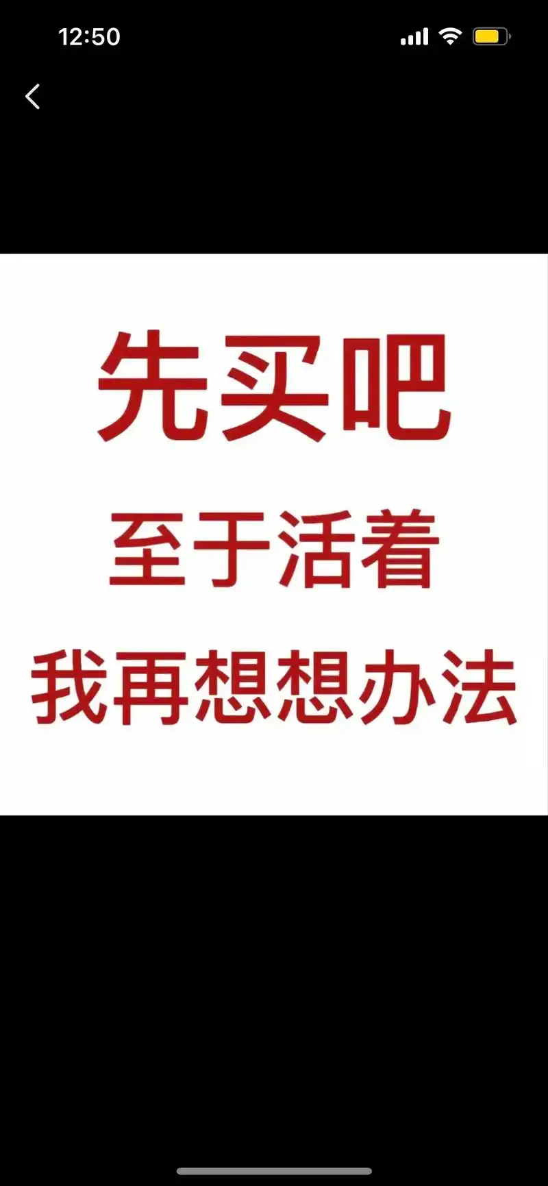 先买吧至于活着我再想想办法.#帕拉梅拉-抖音