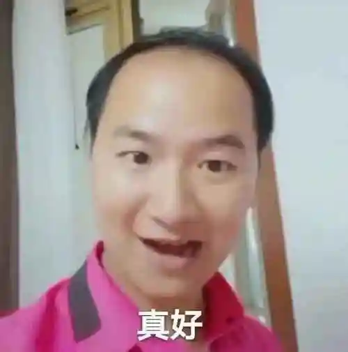 抖音上莫名走红的陆超和感染力极强的真好灵超和陆超又是什么梗