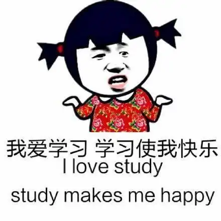 举报/反馈评论列表(7条)63801ztstudymakesmehappy.iagree.