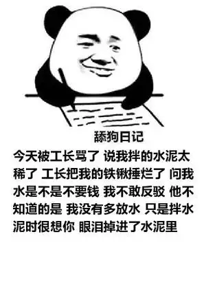 总说_轮到_到底_还是表情就你马离谱_离谱表情相似表情热门表情包提示