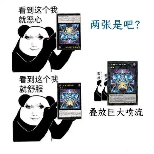 形成了