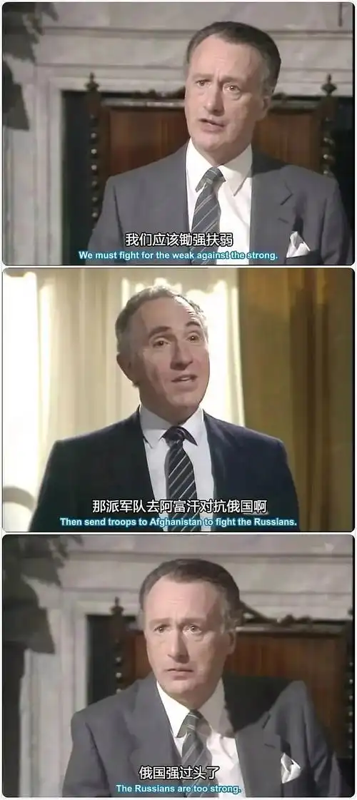 哈哈草|一起来看是大臣/首相