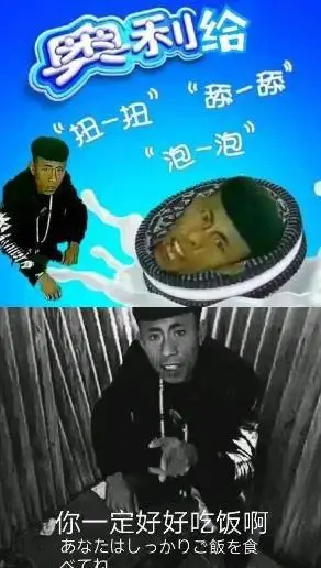 抖音老八秘制小汉堡表情包