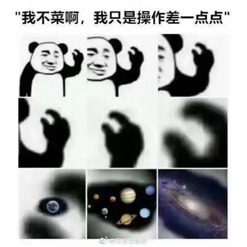 打游戏的时候你是怎么委婉表示队友玩的菜的?zt