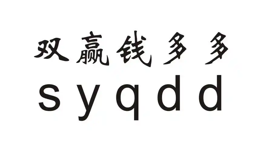 em>双/em>em>赢钱/em>em>多多/em>em>syq/em>em>dd/em>