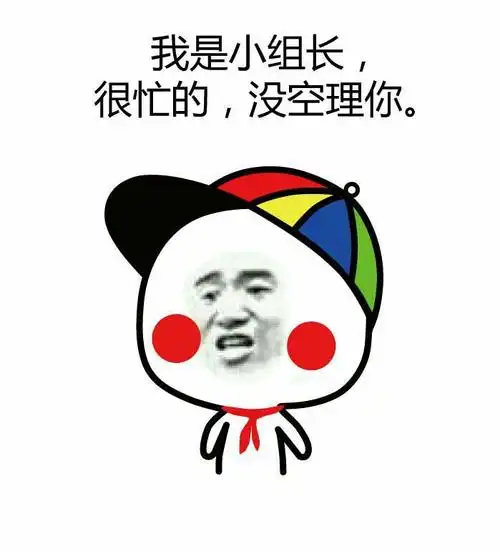 金馆长恶搞qq聊天表情包第17下载过来让你见见大自然的气息