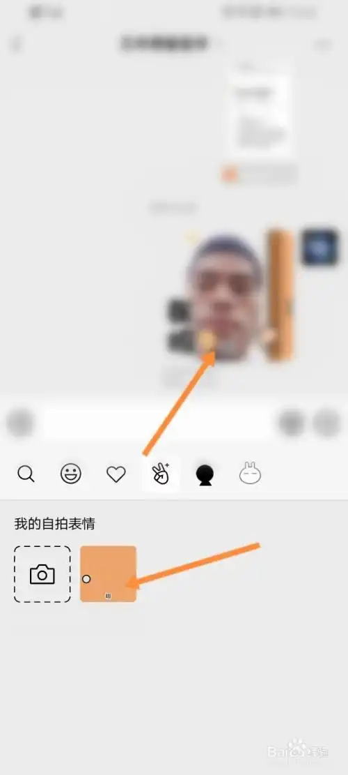 怎么做表情包微信gif