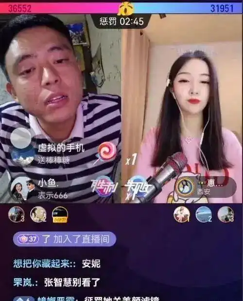 铁山靠怎么火的?