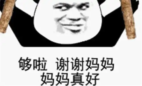 谢谢妈咪是什么梗