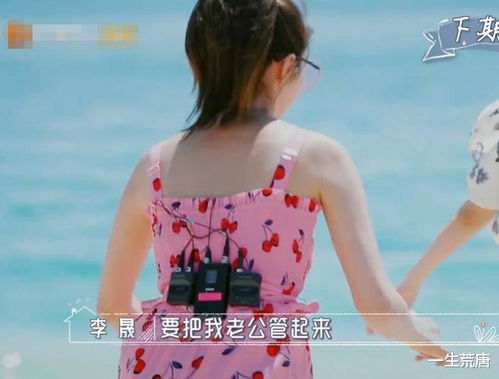 同是去海边玩,看到伊能静穿的,再看麦迪娜,年龄的差距出来了