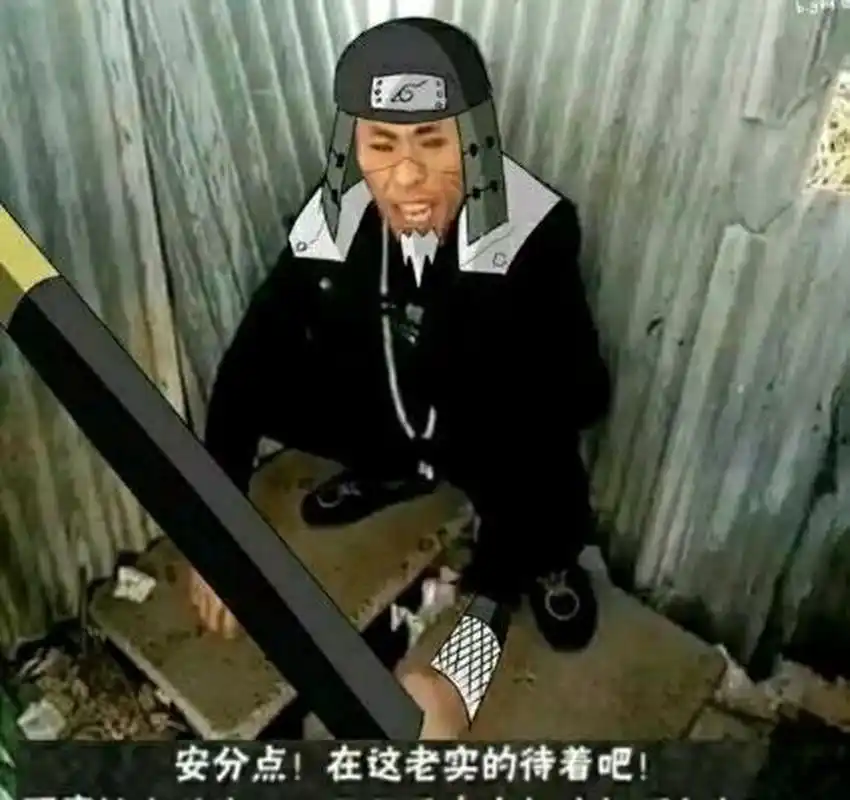 火影忍者第21弹,再来一份老八秘制火影奥义图