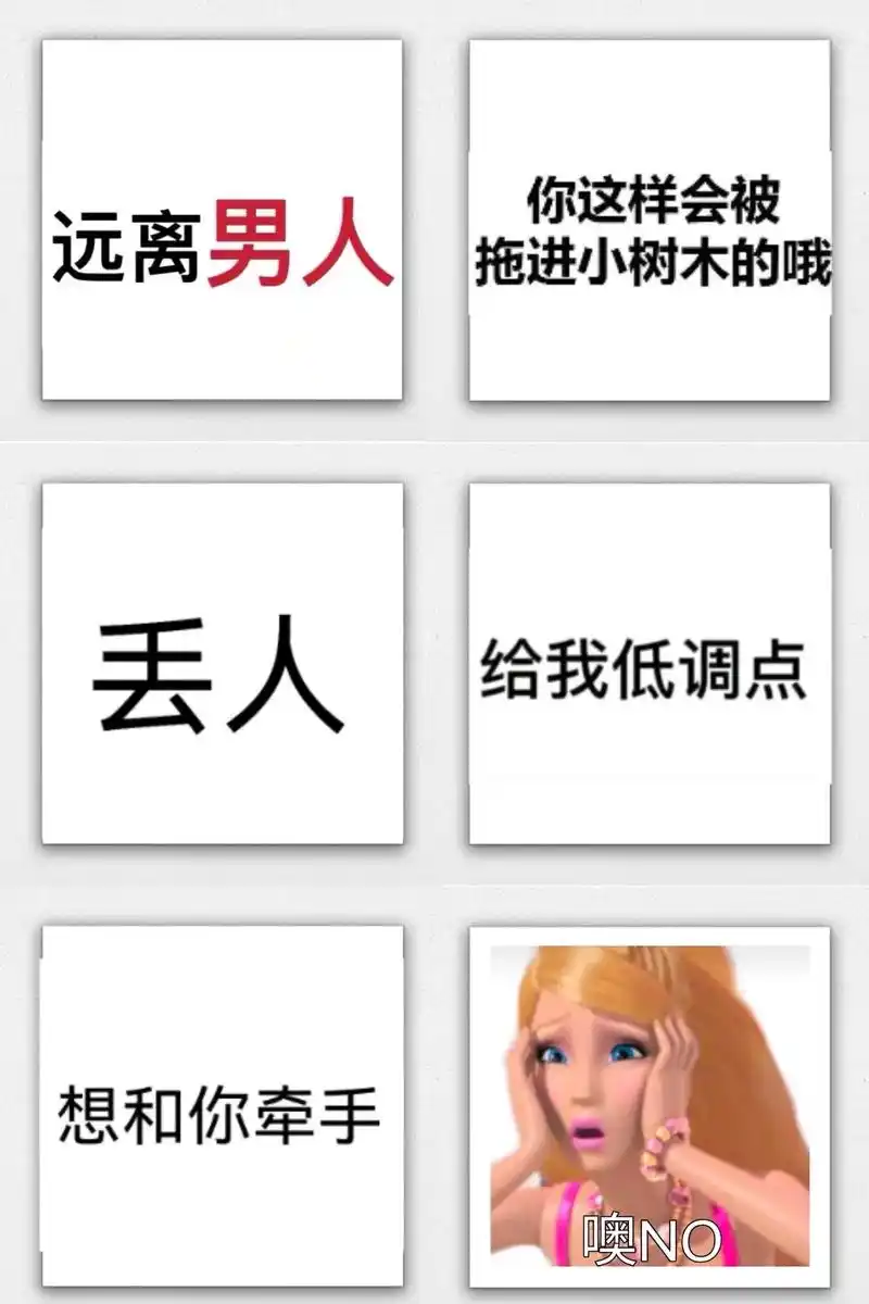 文字表情包.#表情包#欢迎取图#我又来送图啦#表情包暴-抖音