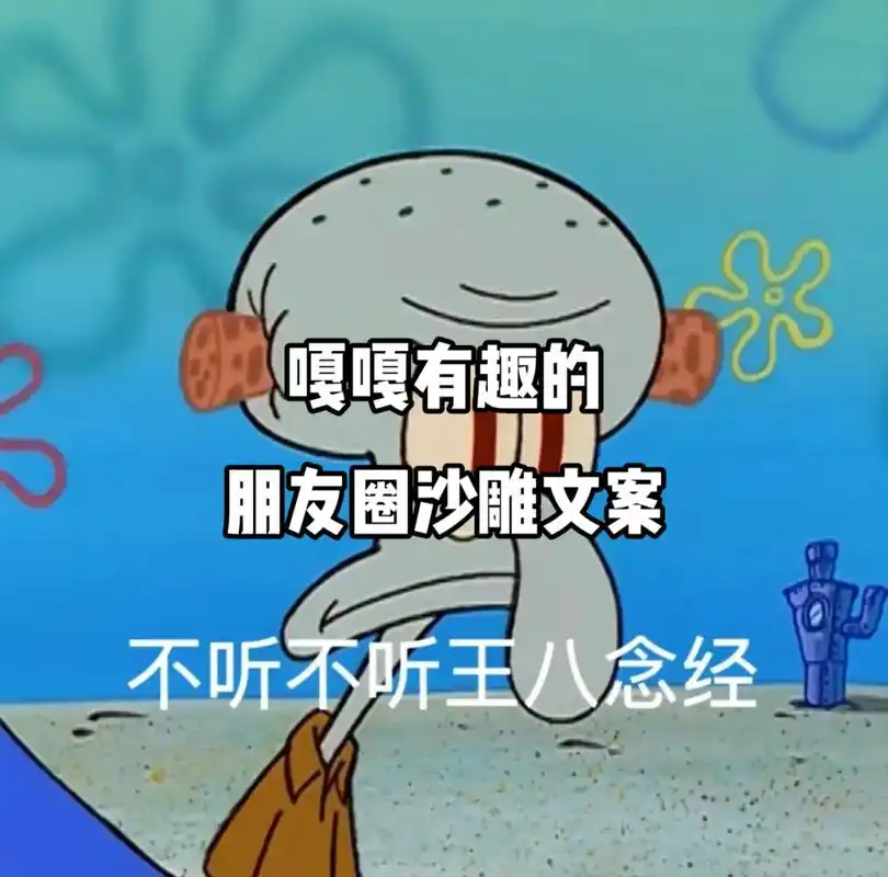 表情包#沙雕文案#-抖音