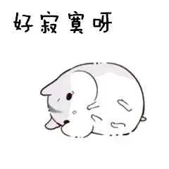 热门斗图表情包精选-2017/08/18