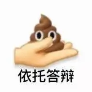 热门表情包原图精选(38个表情)-2023/07/29