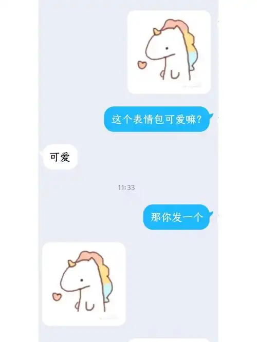 彩虹独角兽互砍整蛊表情包