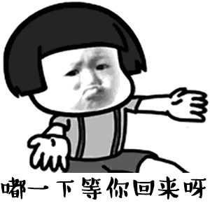 蘑菇头嘴巴嘟嘟动态表情包下载抖音你说嘴巴嘟嘟gif表情包合集下载极速下载