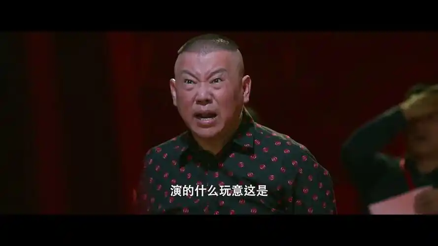 郭德纲(演的什么玩意这是)鬼畜素材自留