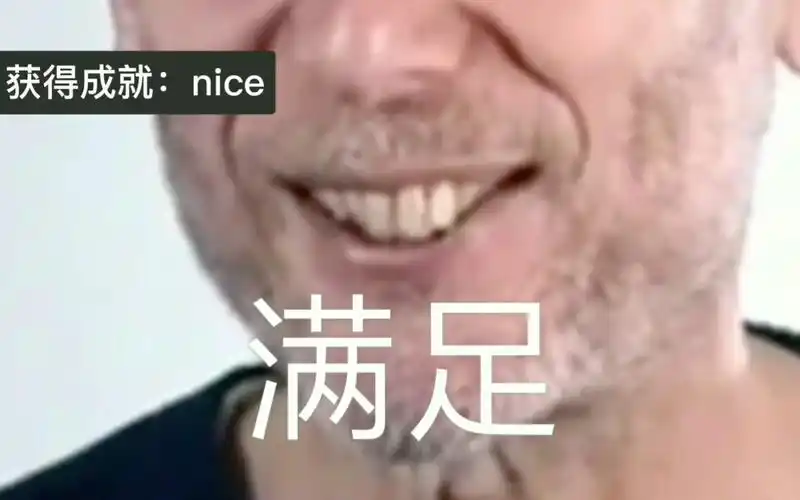 nice爷爷:看老人家如何玩转潮流!