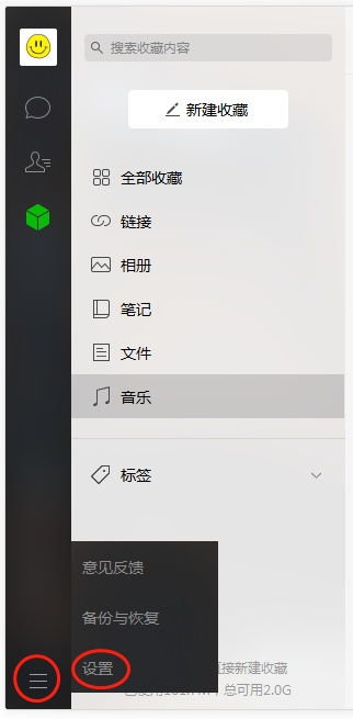 purnhurb网页版怎么进怎么把微信里的gif动图表情保存到电脑使用