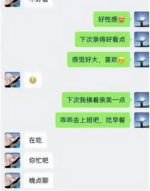 了,就在王某还没反应过来时,他微信聊天里第三位女主角