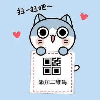 可爱猫咪动态二维码gif动图